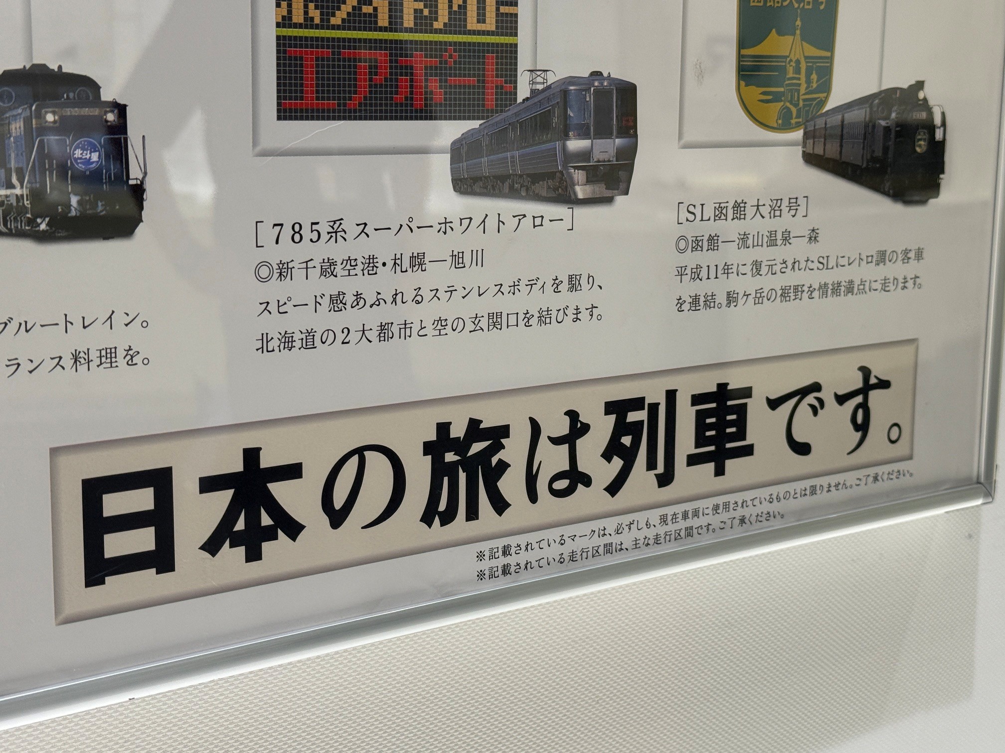 鉄道博物館 - C58がいっぱいPart 3 「あ～重た！」 「砲金製だからなぁ