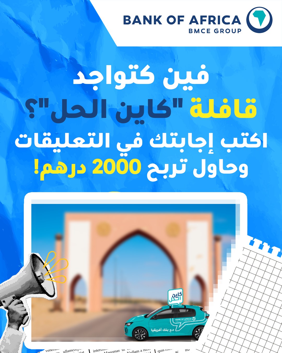 Bank Of Africa - Mettez à jour votre application #BMCE_Direct pour ...
