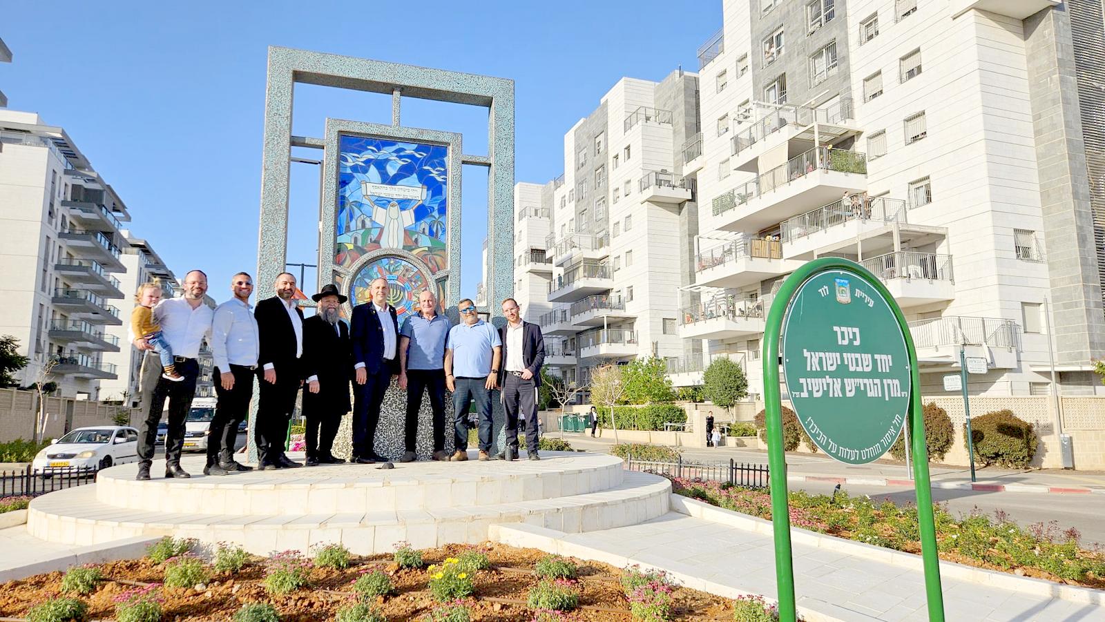 עיריית לוד | Lod