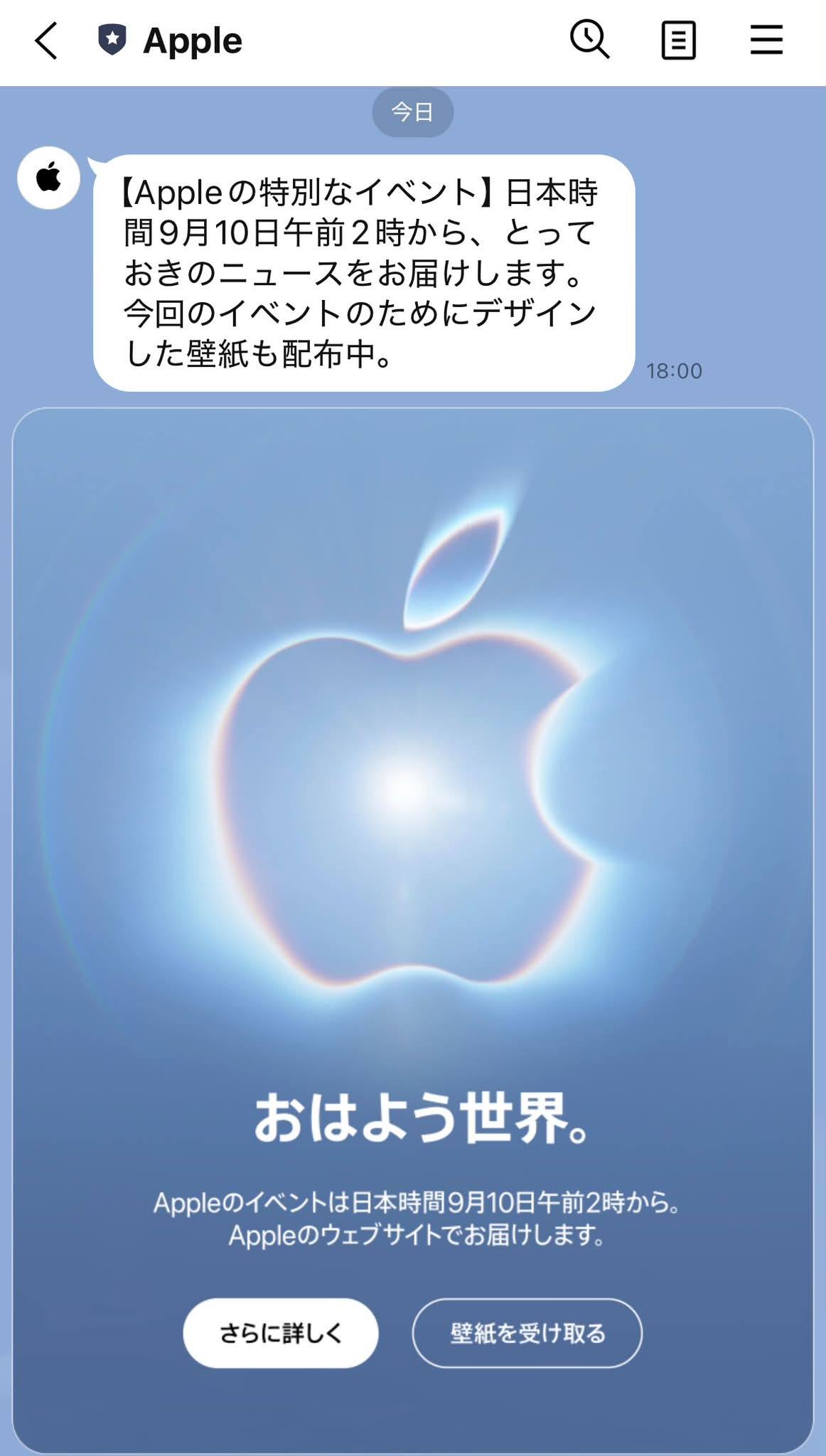 この メッセージ は メーリングリスト から です