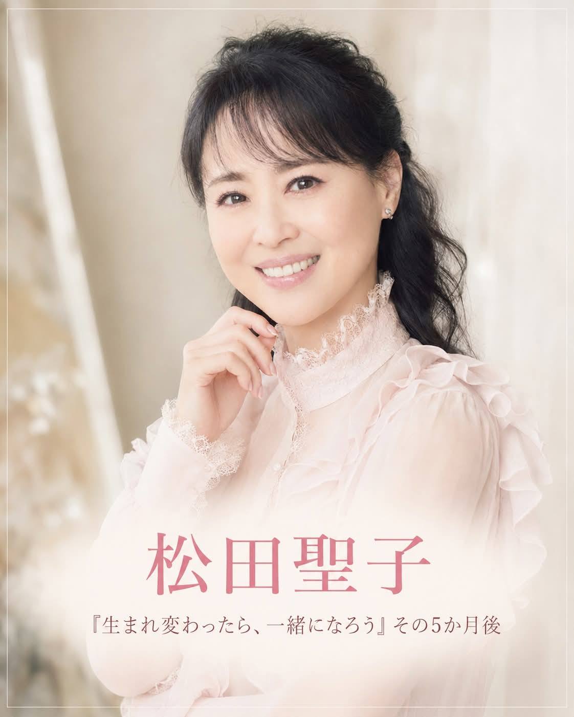 小泉今日子 （平凡 1986-2月号）