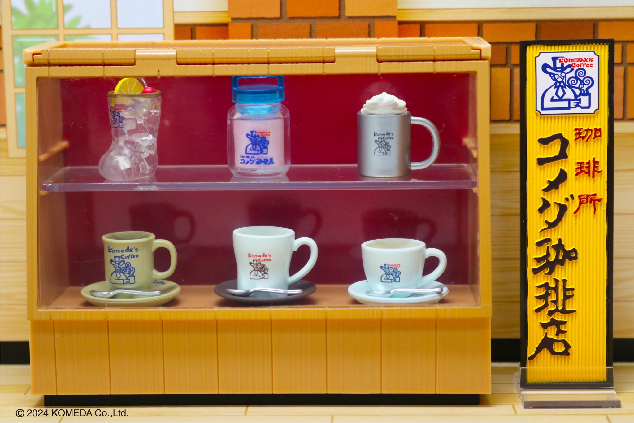 株式会社リーメント - 本日発売 【もっとだいすき！！ 珈琲所 コメダ 