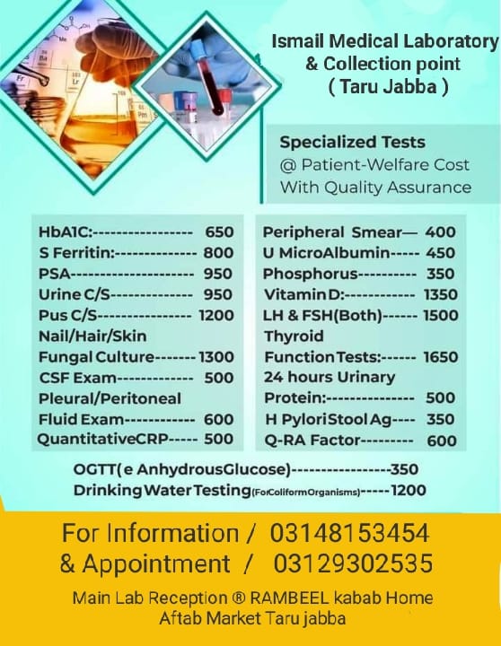 Ismail Medical Laboratory & Collection point Taru jabba | Nowshera