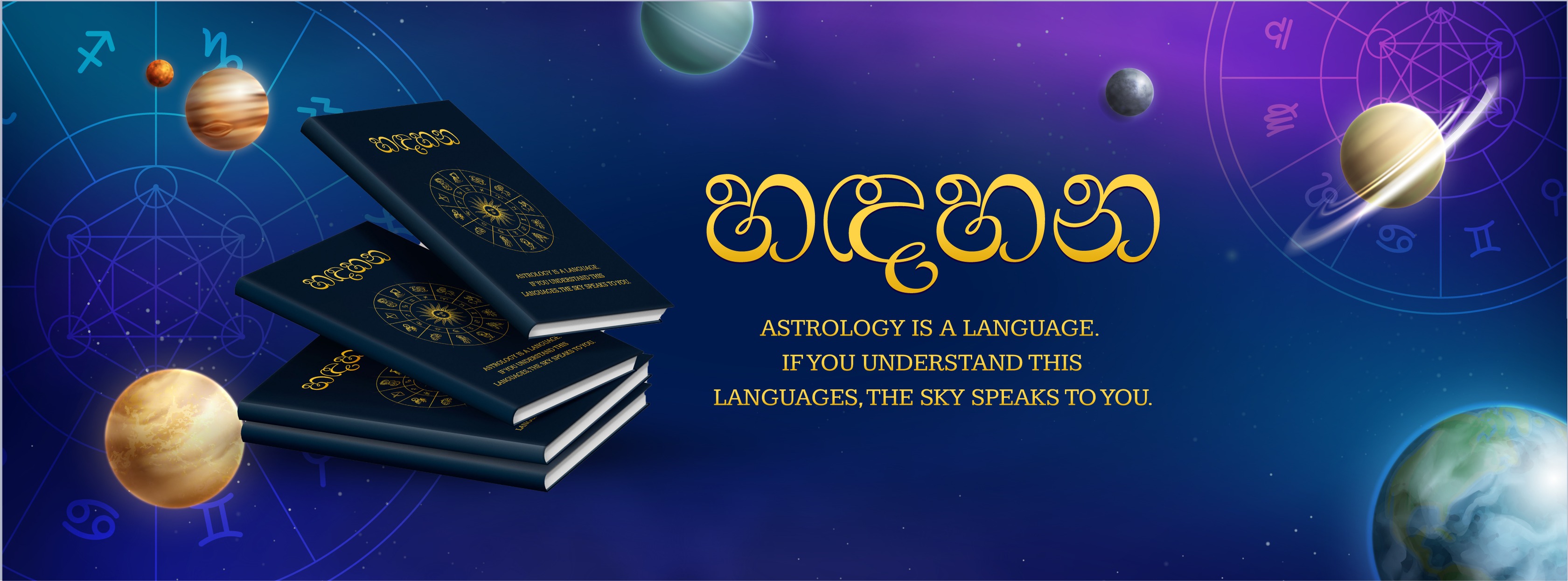 Handahana - හඳහන added a new photo. - Handahana - හඳහන