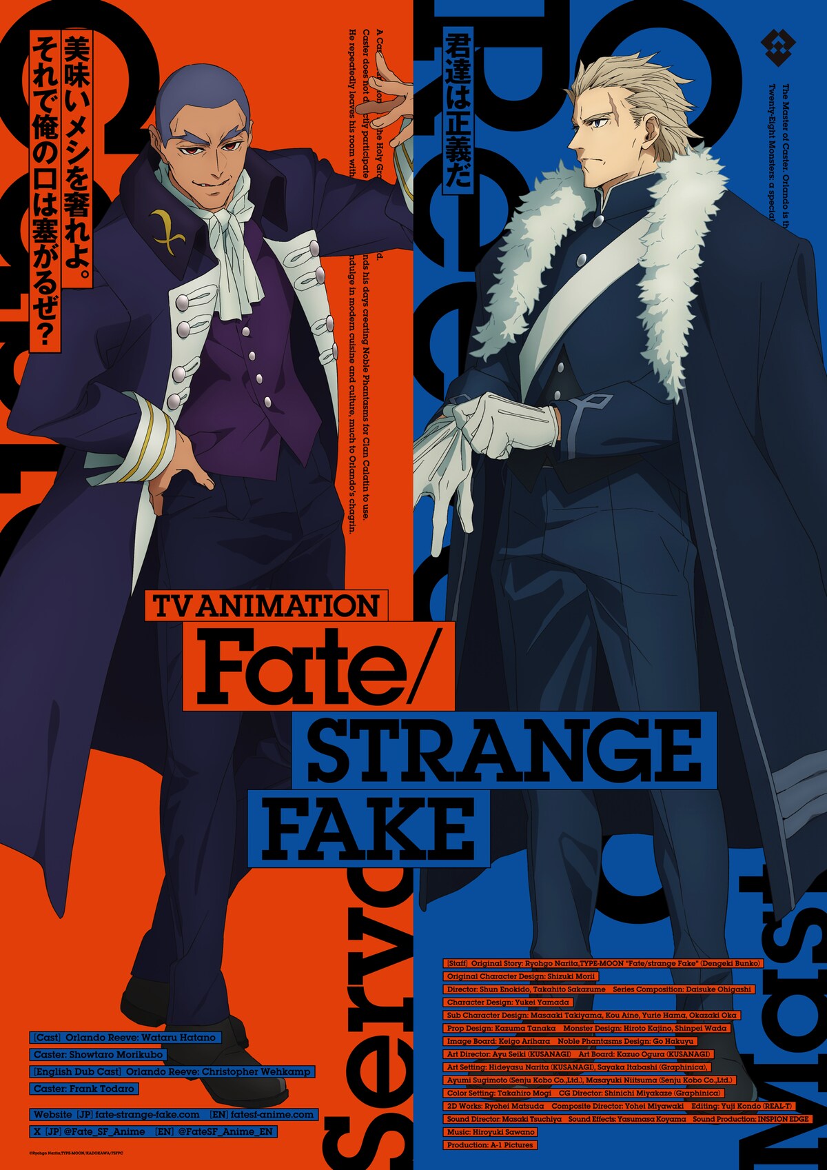 Fate/Strange Fake TV anime character visuals revealed