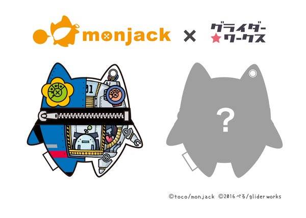 monjack [モンヂャック] (@monjack.fun) • Facebook