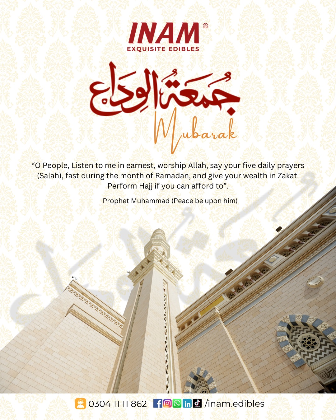INAM Edibles | Gujranwala