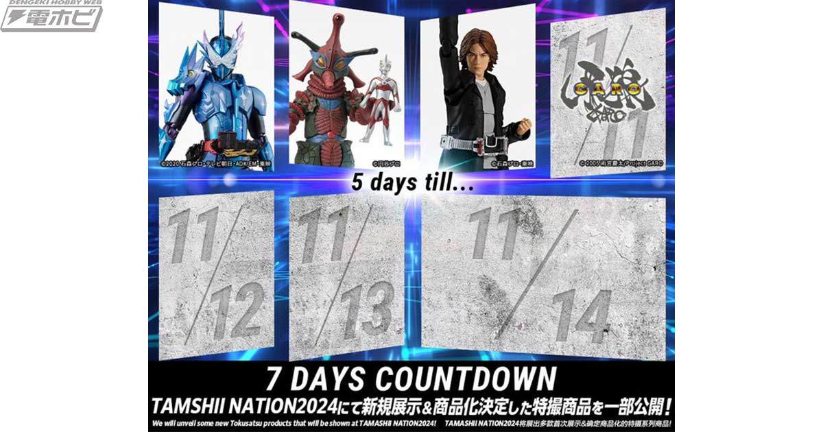 S.H.Figuarts 乾巧 仮面ライダーファイズ S.H.Figuarts 乾巧 仮面 
