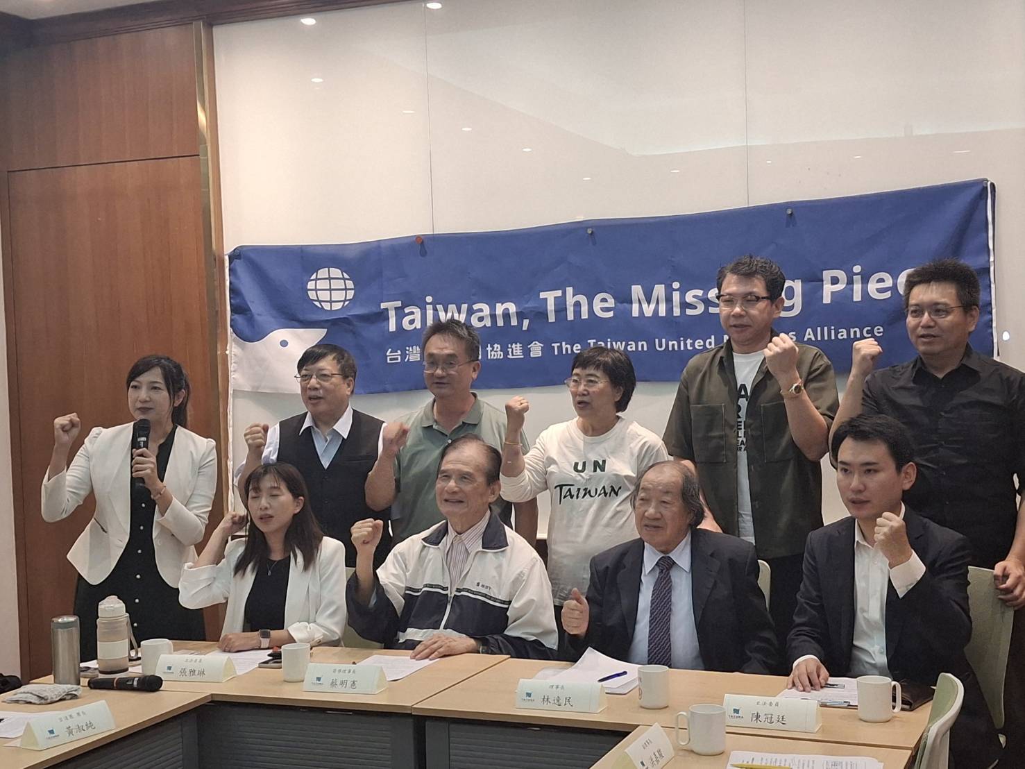 陳乃瑜 - 民間團體集結發聲，把台灣人民的聲音送進聯合國🇺🇳 聯合國開議在即，台灣聯合國協進會（TAIUNA） 也即將在12日出發前往美國紐約 ...