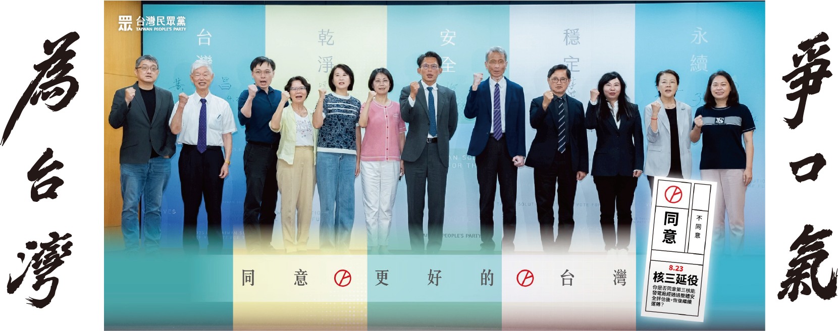 E.政策網：約博打權 - E.政策網：約博打權 added a new photo.