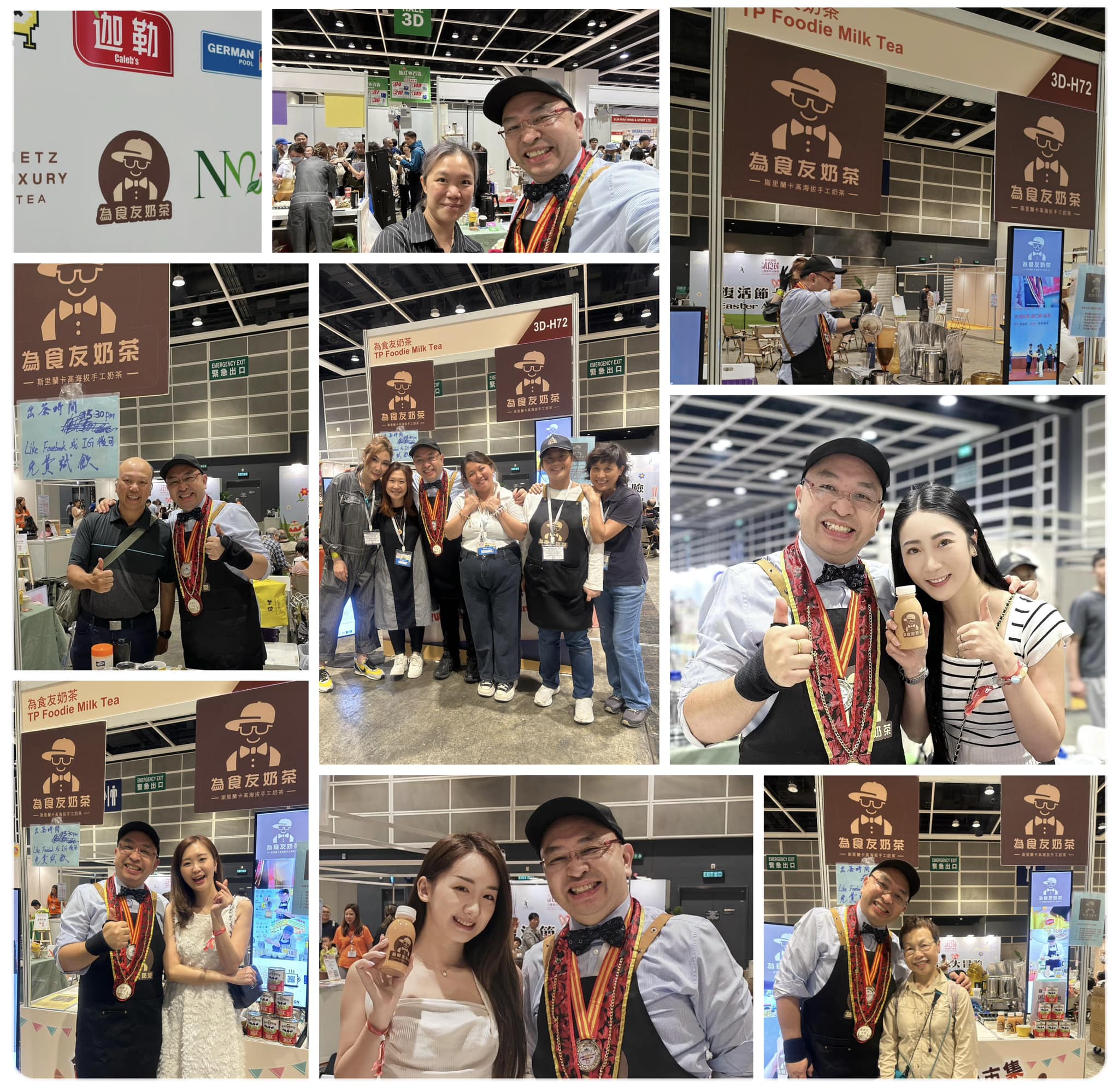 大埔為食友 - 《在會展擺奶茶攤位的第1天》 （香港國際試食節 Hong Kong International Food Tasting ...