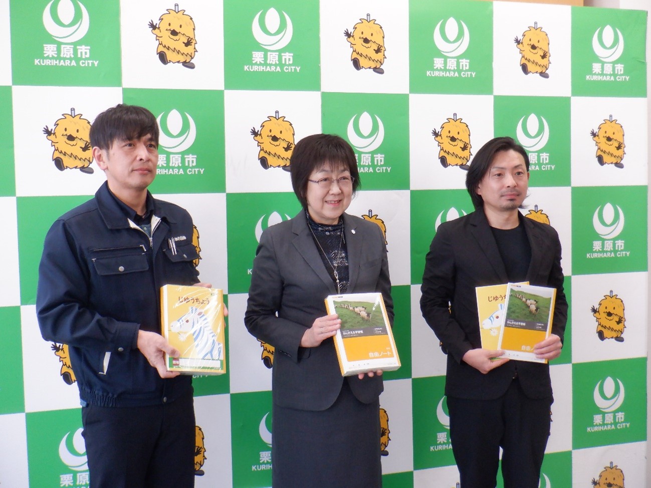 栗原市 - 【自由帳を寄贈いただきました】 2月27日（木曜日）、宮城県 
