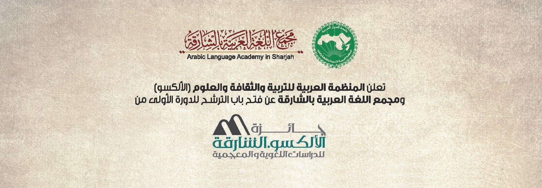 مكتب تنسيق الت عريب Home Facebook