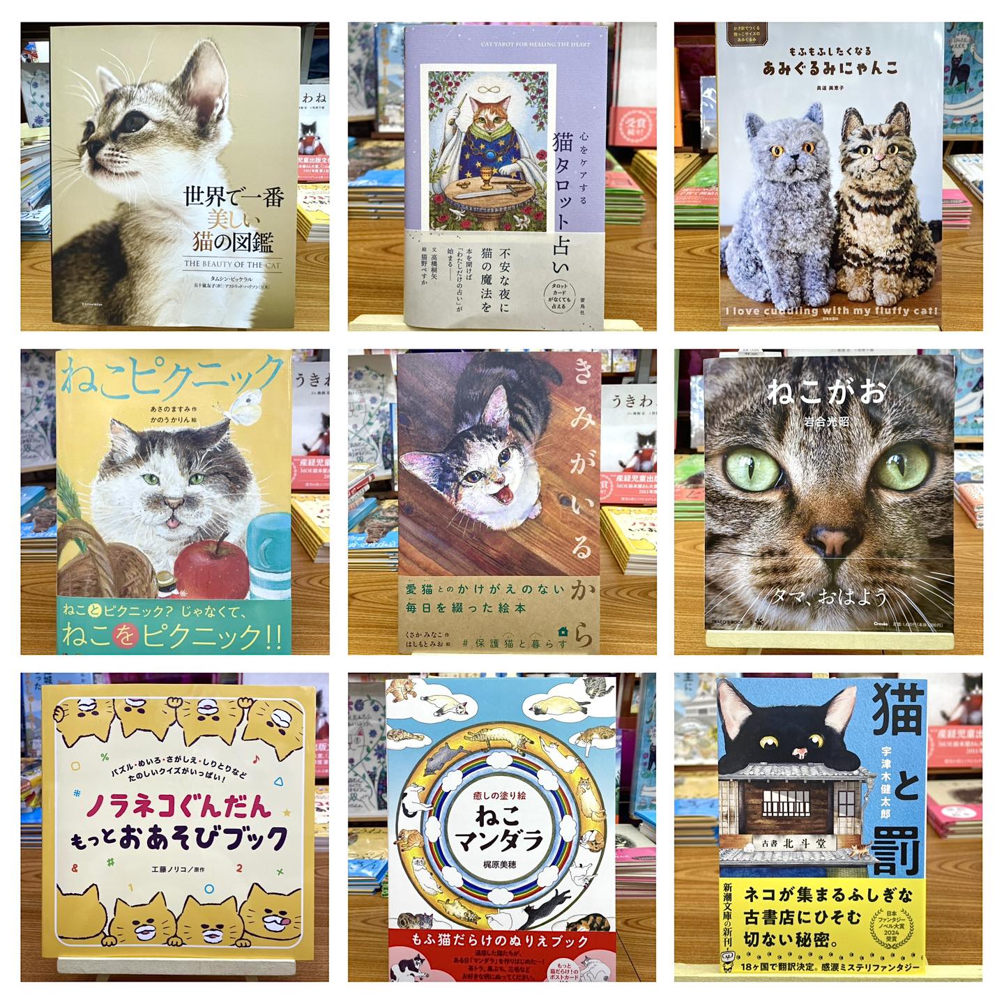 でこぼこの人生 だけど自分の人生〜 画家 #高原鉄男 の唯一の作品集
