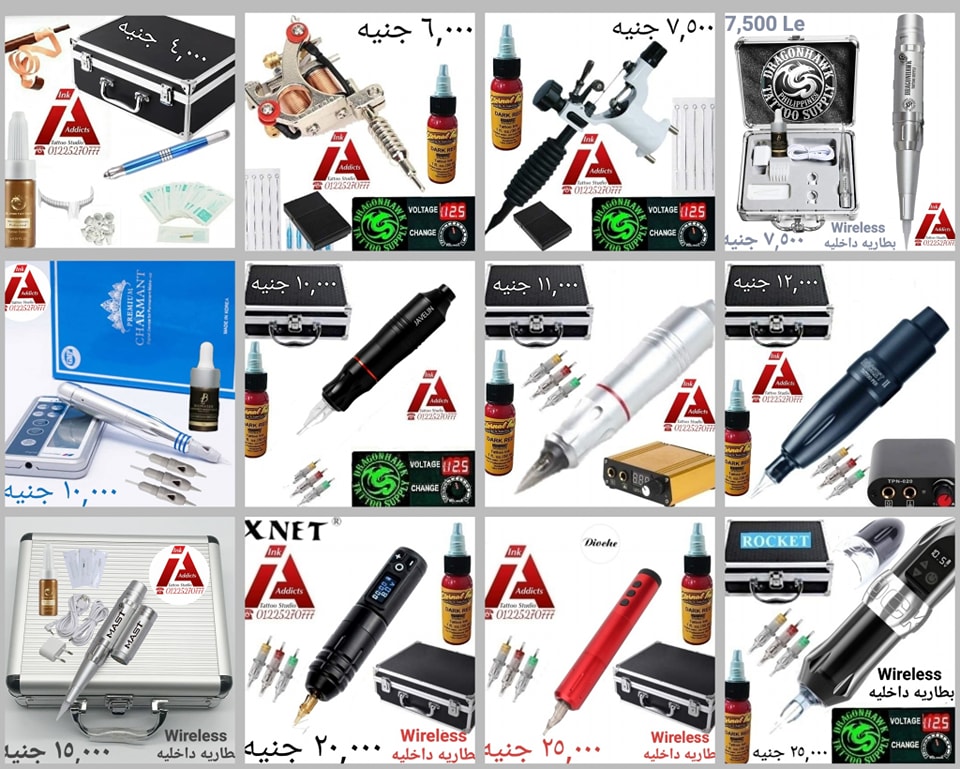 أجهزة تاتو و حواجب مايكروبليدنج في مصر Tattoo supplies - اجهزة تاتو ...