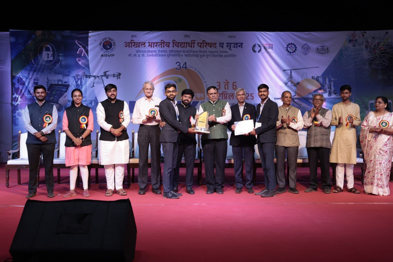 DIPEX - Congratulations to the team from Dnyanshree Institute of ...