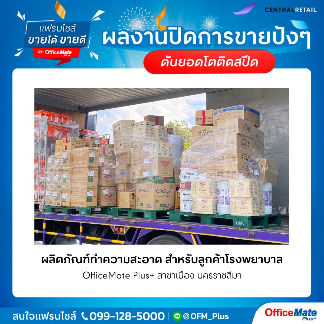 OfficeMate - 👍🏻 เก้าอี้ผู้บริหาร Furradec Navita ราคาพิเศษ 3,950.- ราคา ...