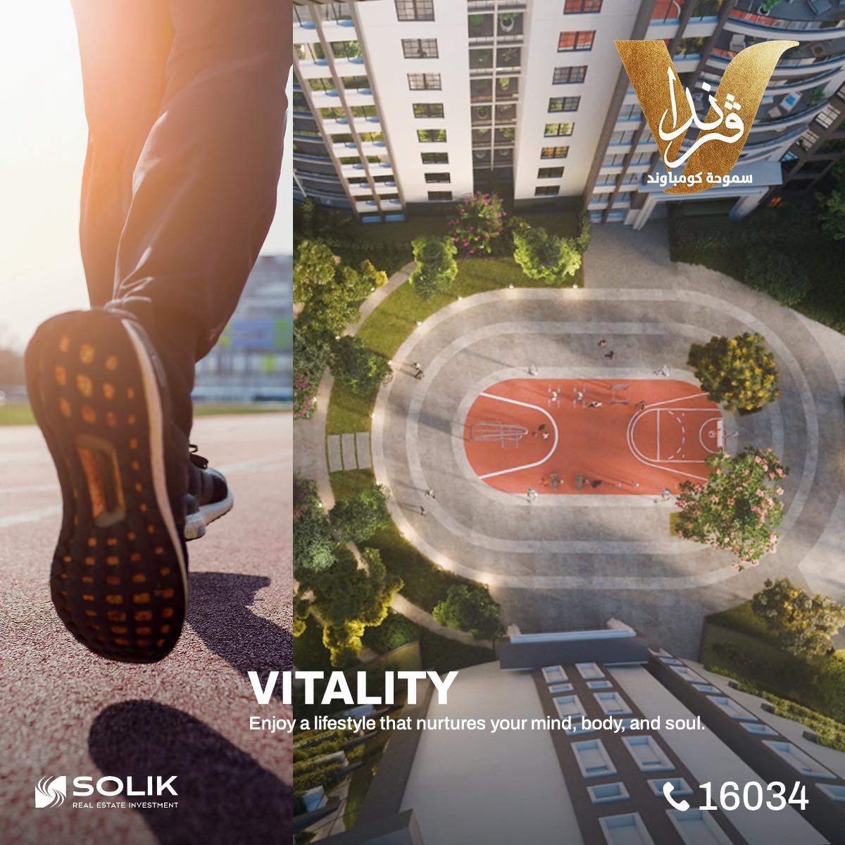 Solik - Veranda Smouha is your haven for a healthy and... | Facebook