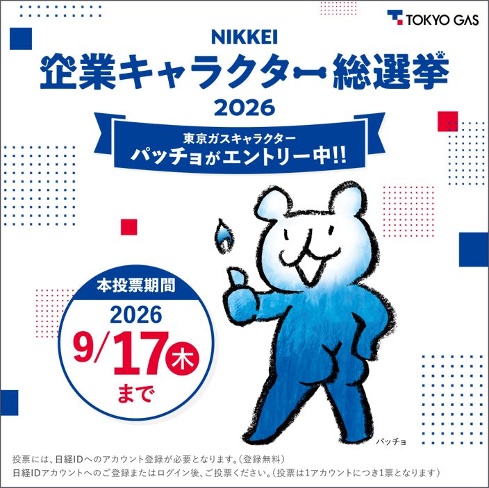 🔸お待たせいたしました！ 🔸／ パッチョ「XLぬいぐるみ」がついに登場