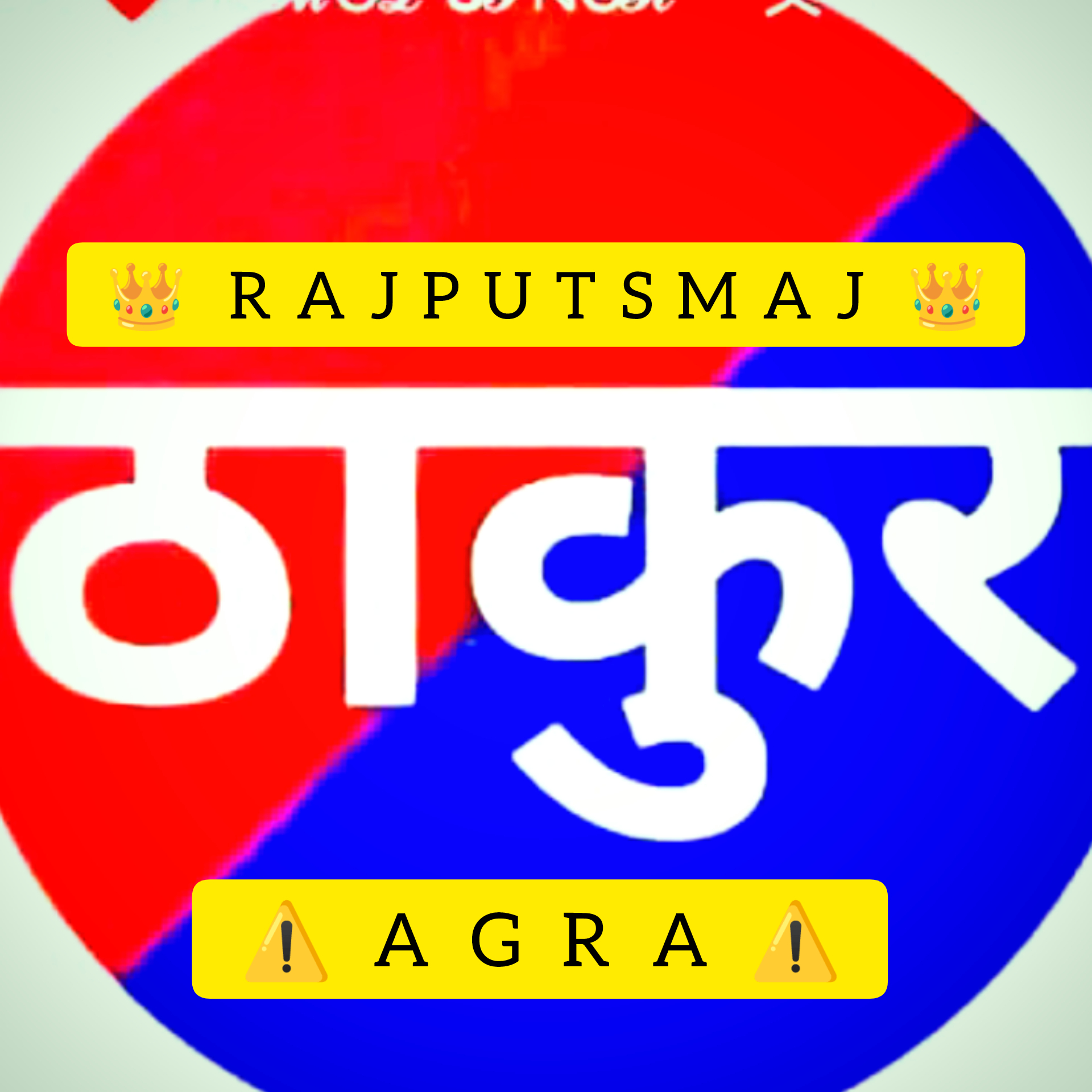 Shree Rajput karni... - Shree Rajput karni Sena kekri - Ajmer