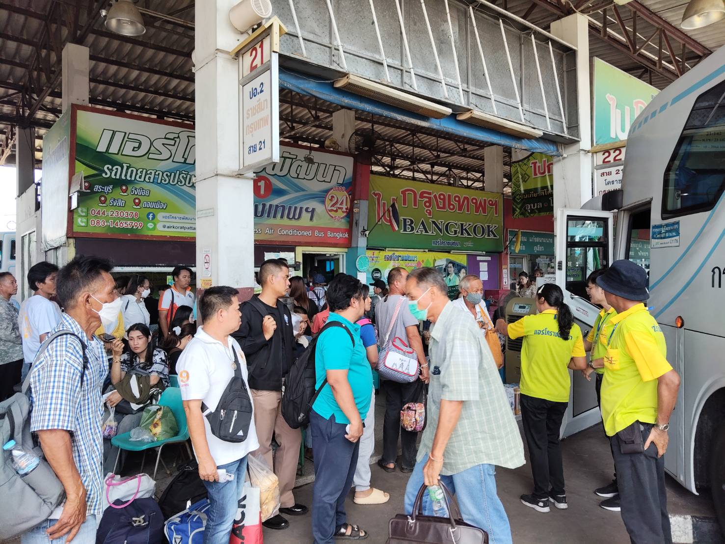 สถานีขนส่ง... - สถานีขนส่งผู้โดยสารจังหวัดนครราชสีมา แห่งที่ 2