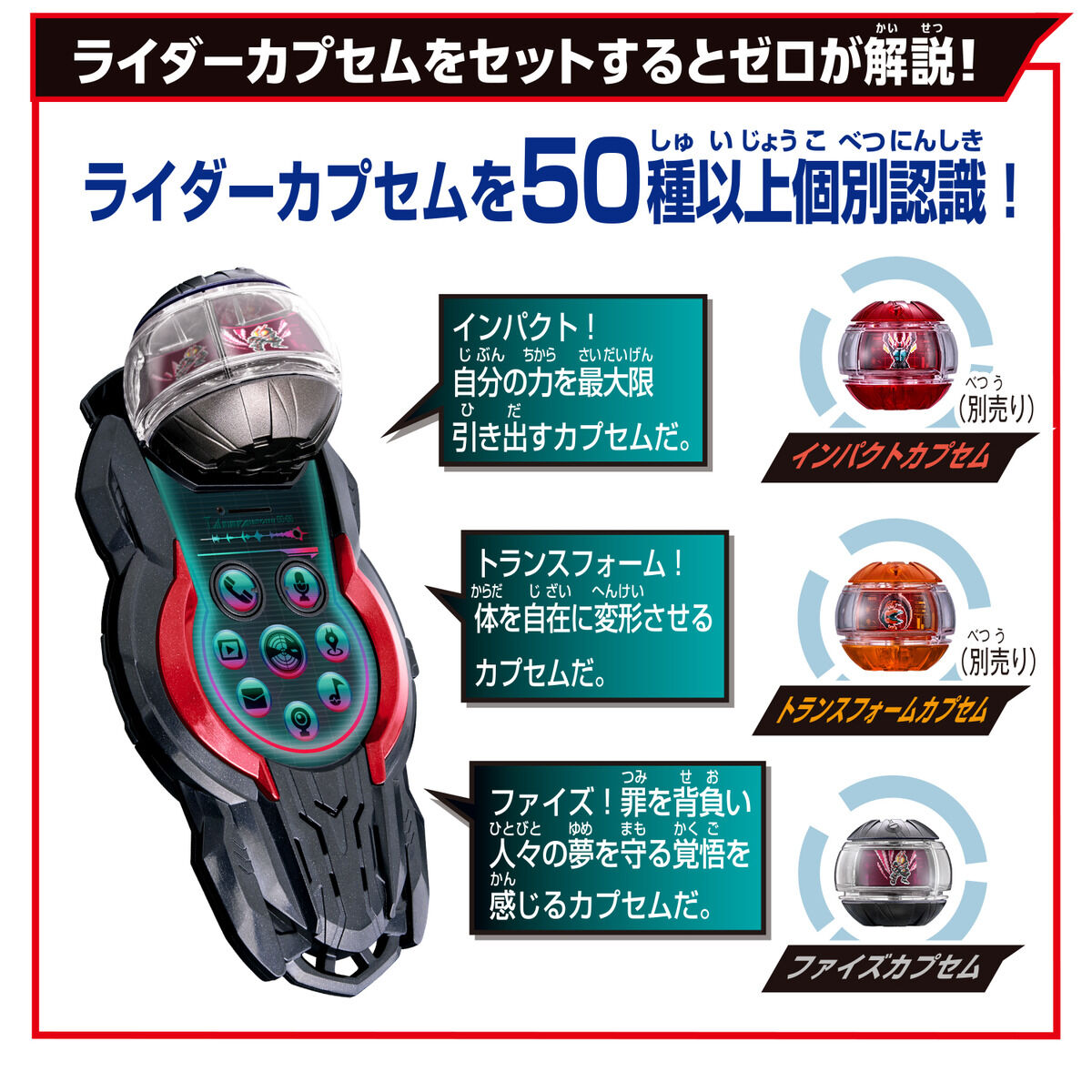 ガチャ モバイル 直人