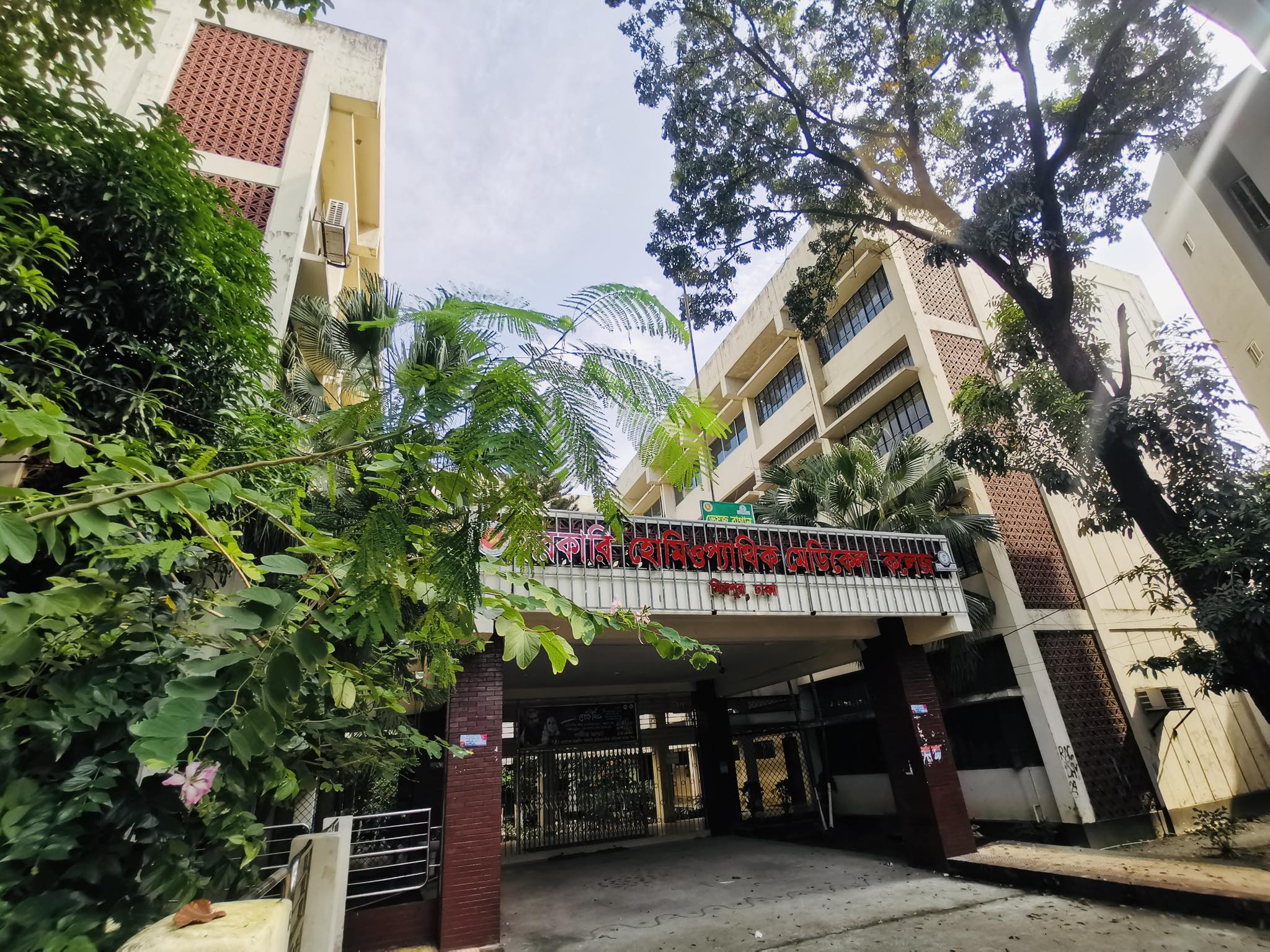 Dr. Md. Moniruzzaman | Dhaka