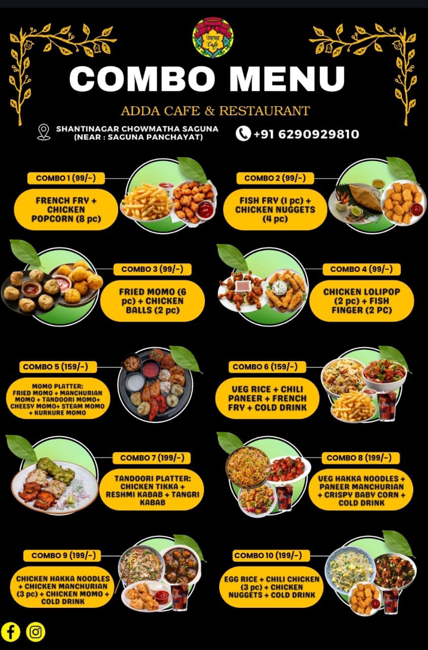 আড্ডা Cafe