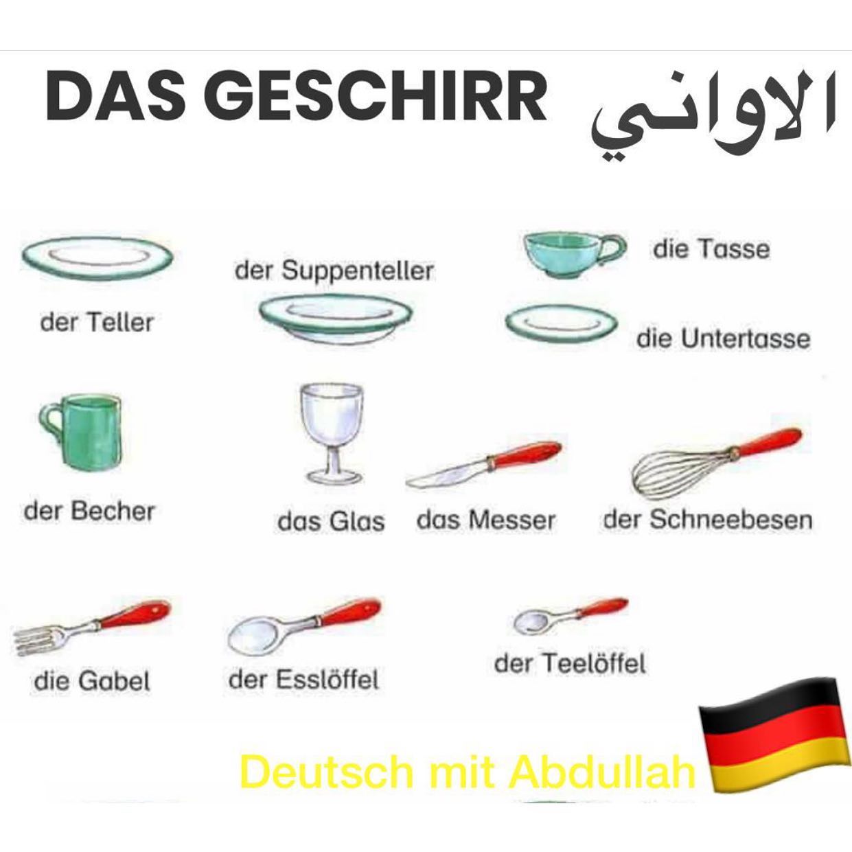 Deutsch