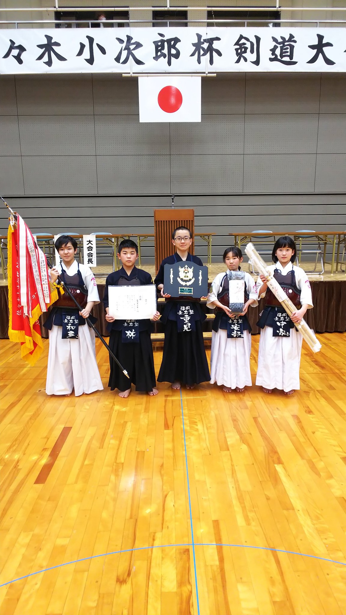 岩国市剣道連盟 Posts Facebook