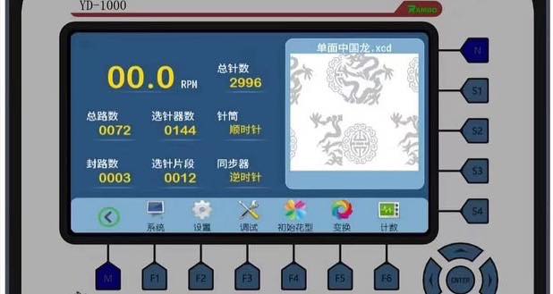 Foshan Rambo Intelligent Technology Co., Ltd. | Ludhiana
