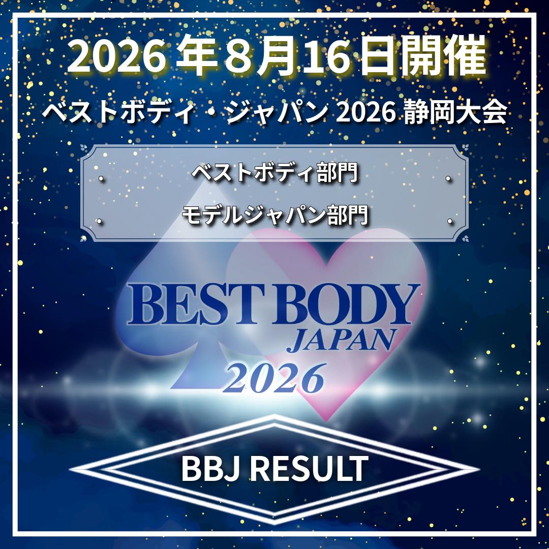 一般社団法人ベストボディ・ジャパン協会 (@BestBodyJapan) • Facebook