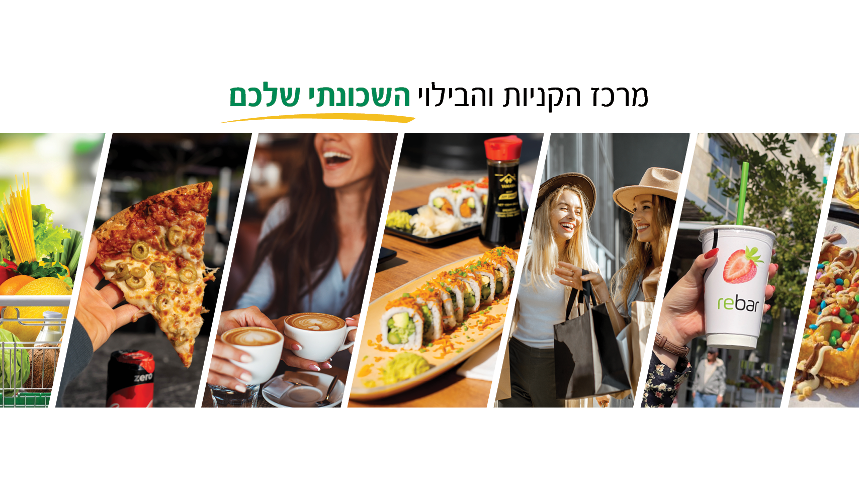 ‎יד שרה yad sarah‎ added a new photo. - יד שרה yad sarah