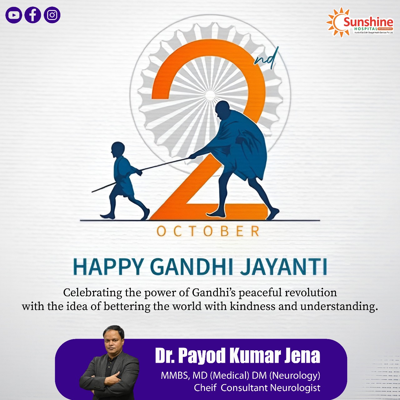 🌿 Happy Gandhi Jayanti 🌿... - Dr. Payod Kumar Jena | Facebook
