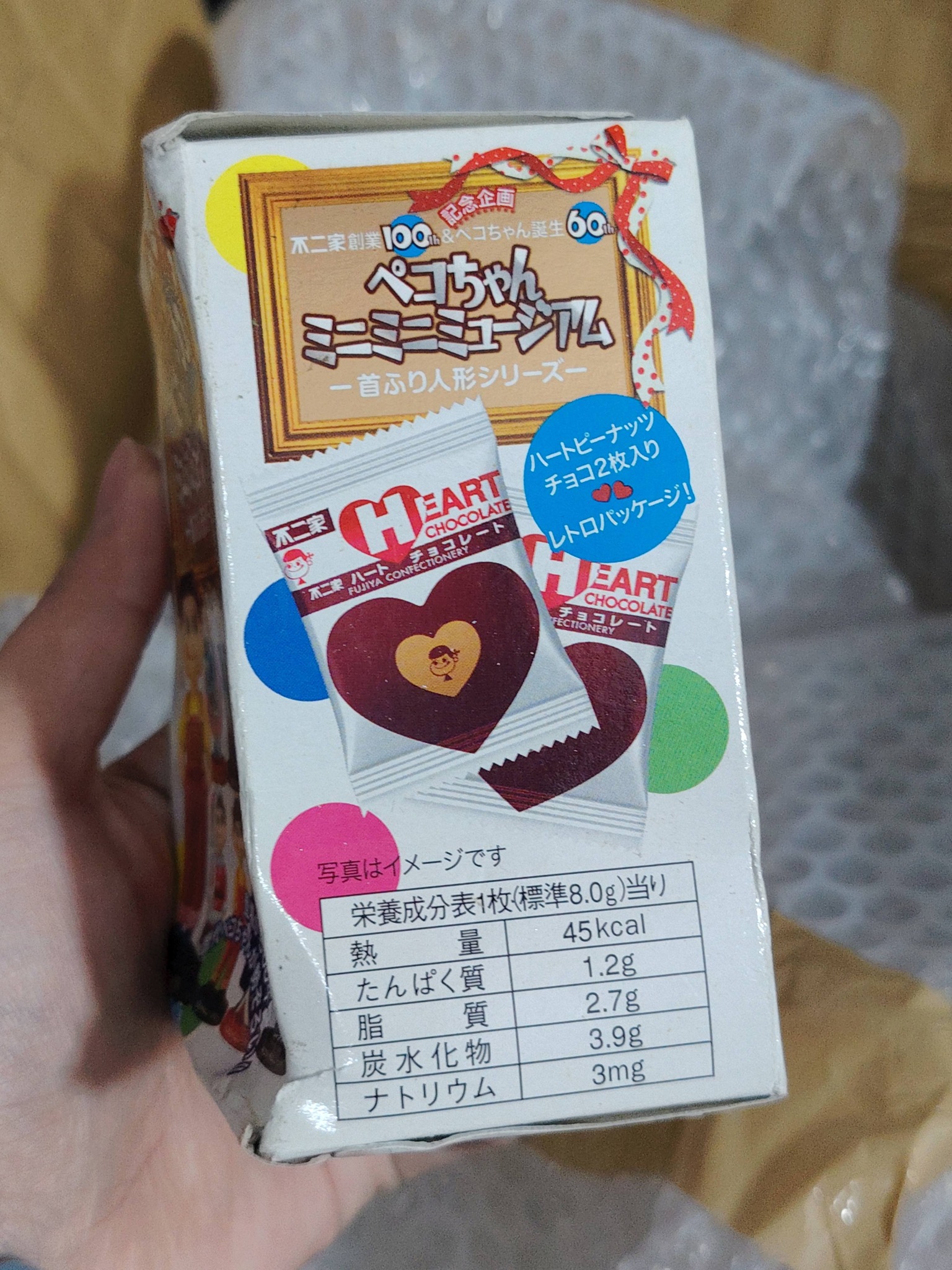 チコ、家で使わないものを出品しています。ページ Fujiya Peko-chan Mini Museum Bobblehead Doll > nag iisa na white