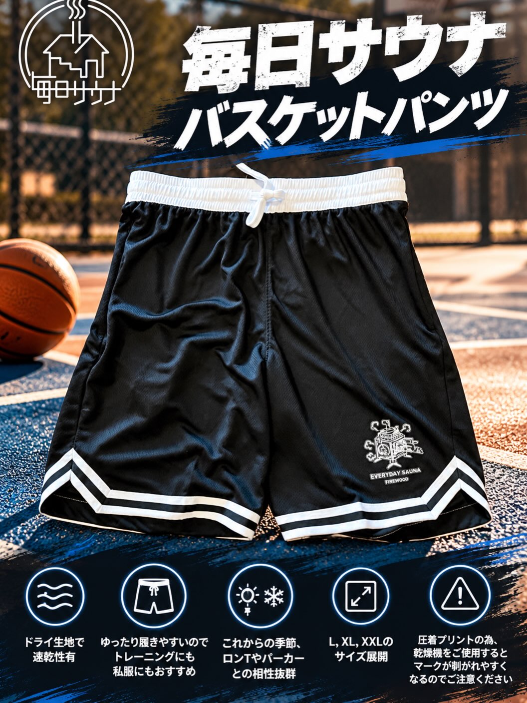 🧖新作サウナハット入荷🧖】 毎日サウナ×Sauna Novaコラボの新作ハット