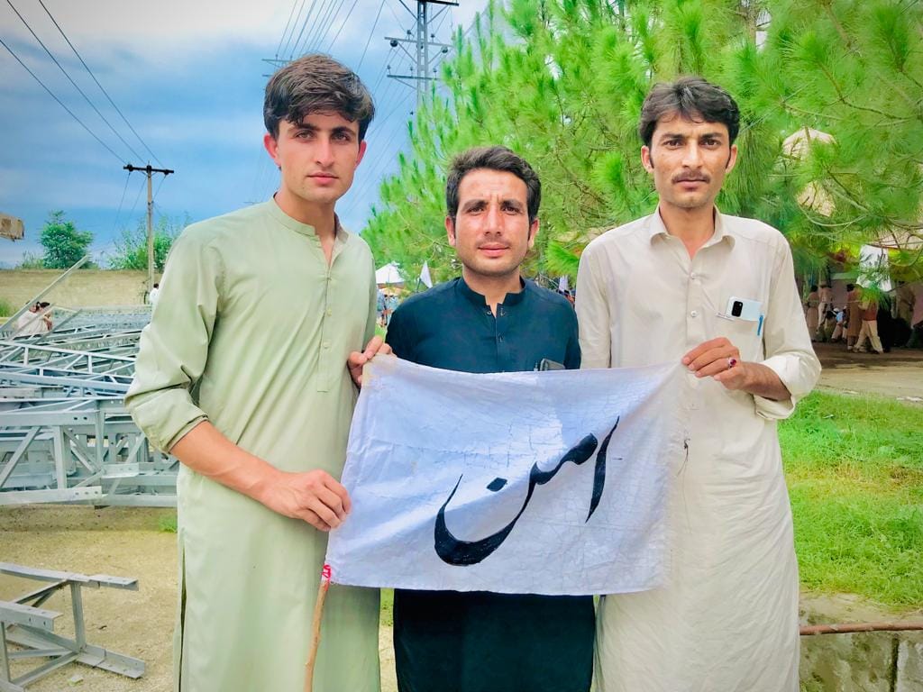Hakeem ullah mamundzai official