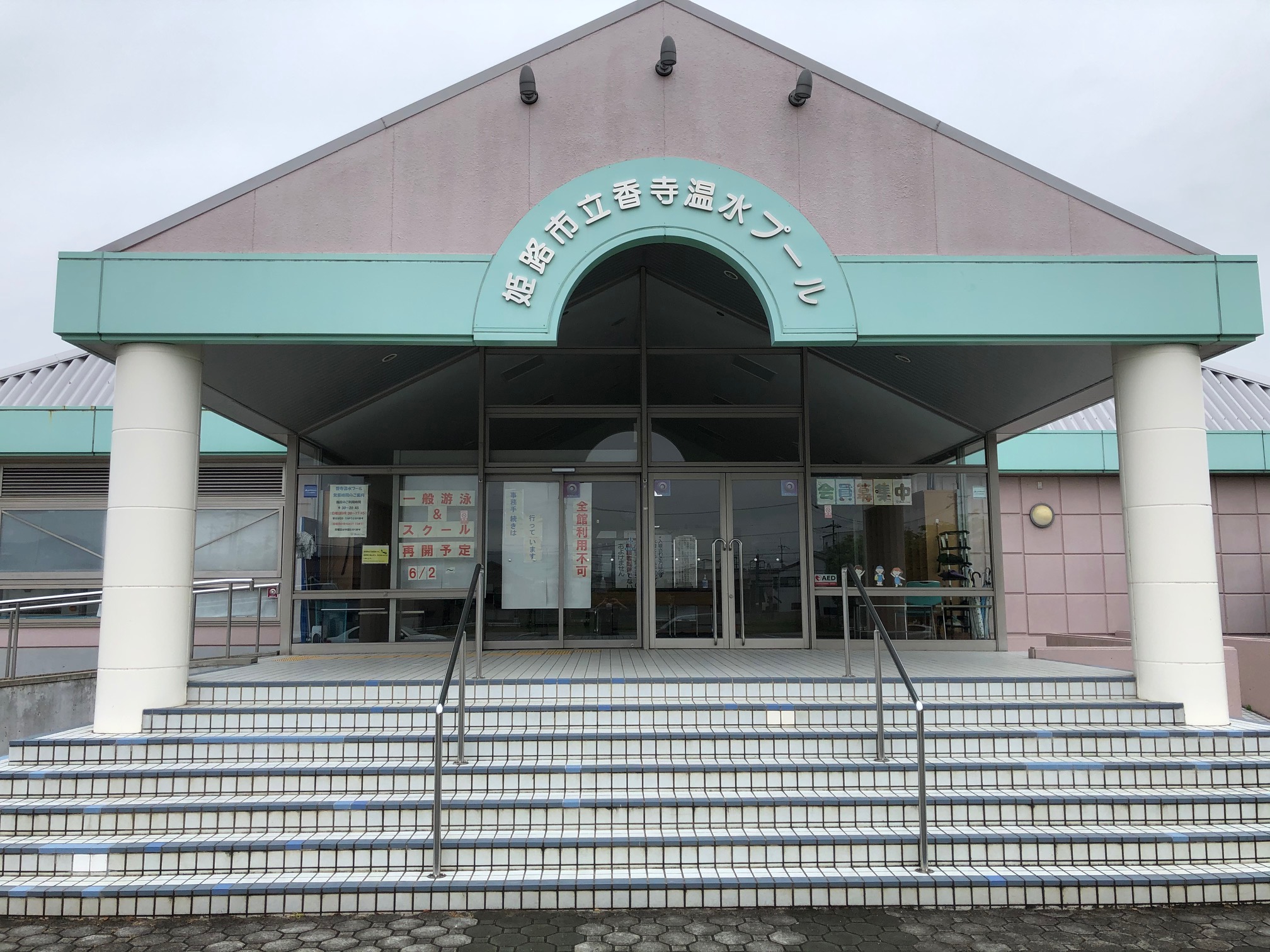 公の場での発言・インタビュー報道記録