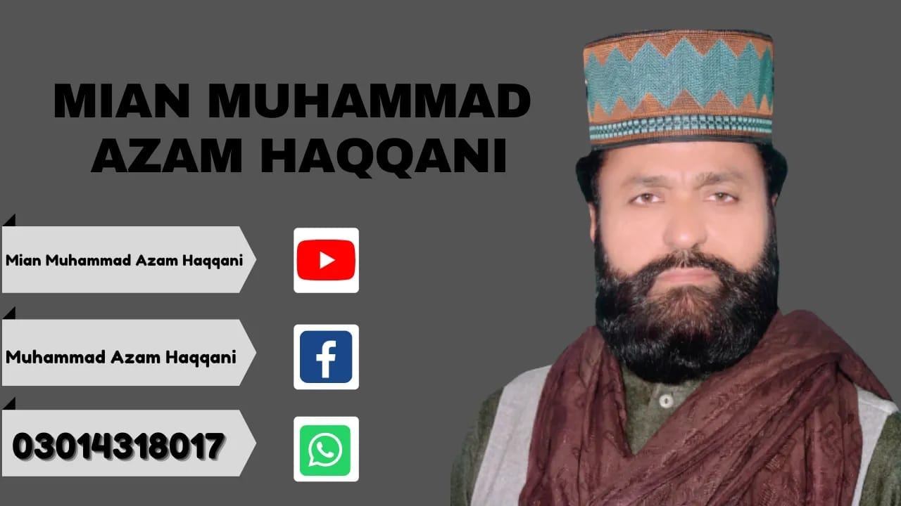 Allama Muhammad Azam Haqqani