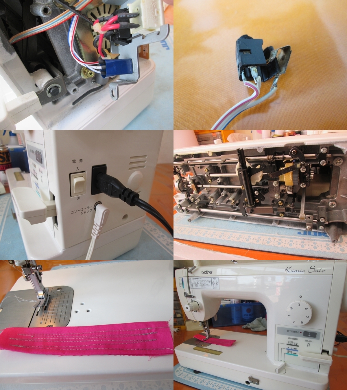 職業用ミシン ブラザー Kimie Sato TA-630 （コットンスペース 