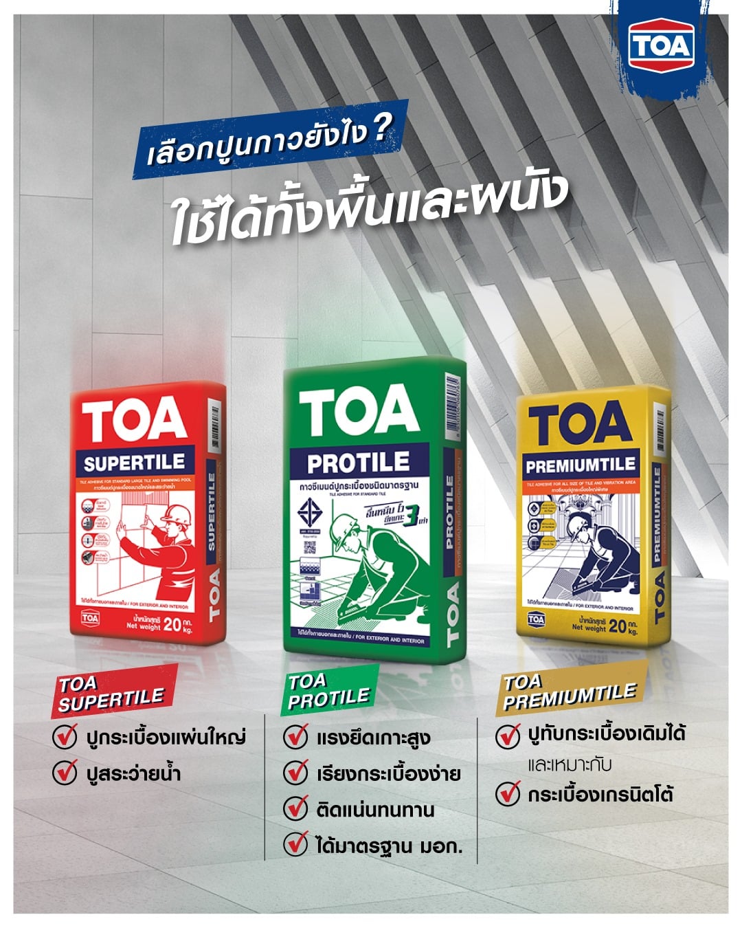 ช่างคะ... - CMM HOME by ลาดหลุมแก้ววัสดุก่อสร้าง