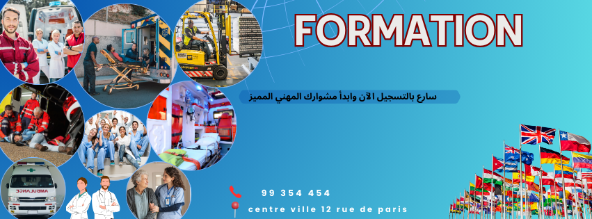 IFPRO académie... - IFPRO académie internationale