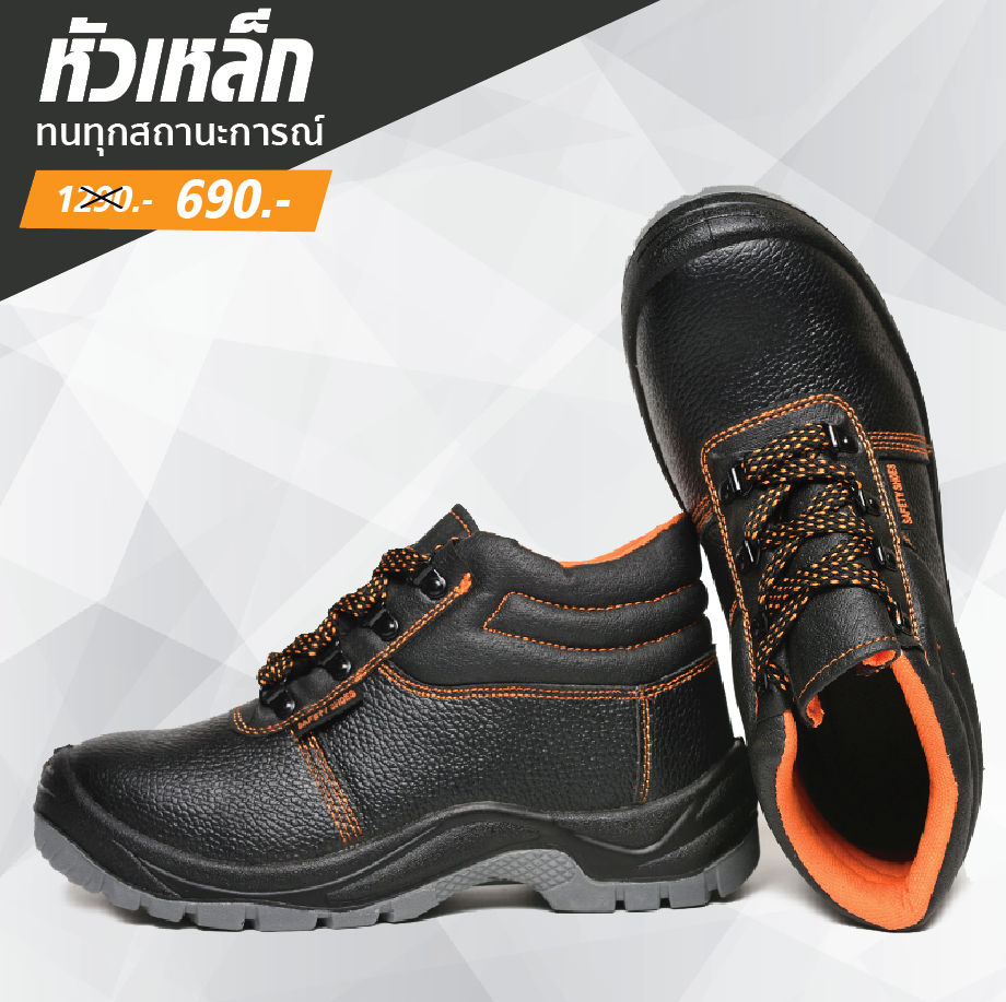 Infinity Safety อุปกรณ์ป้องกันงานด้านอุตสาหกรรม