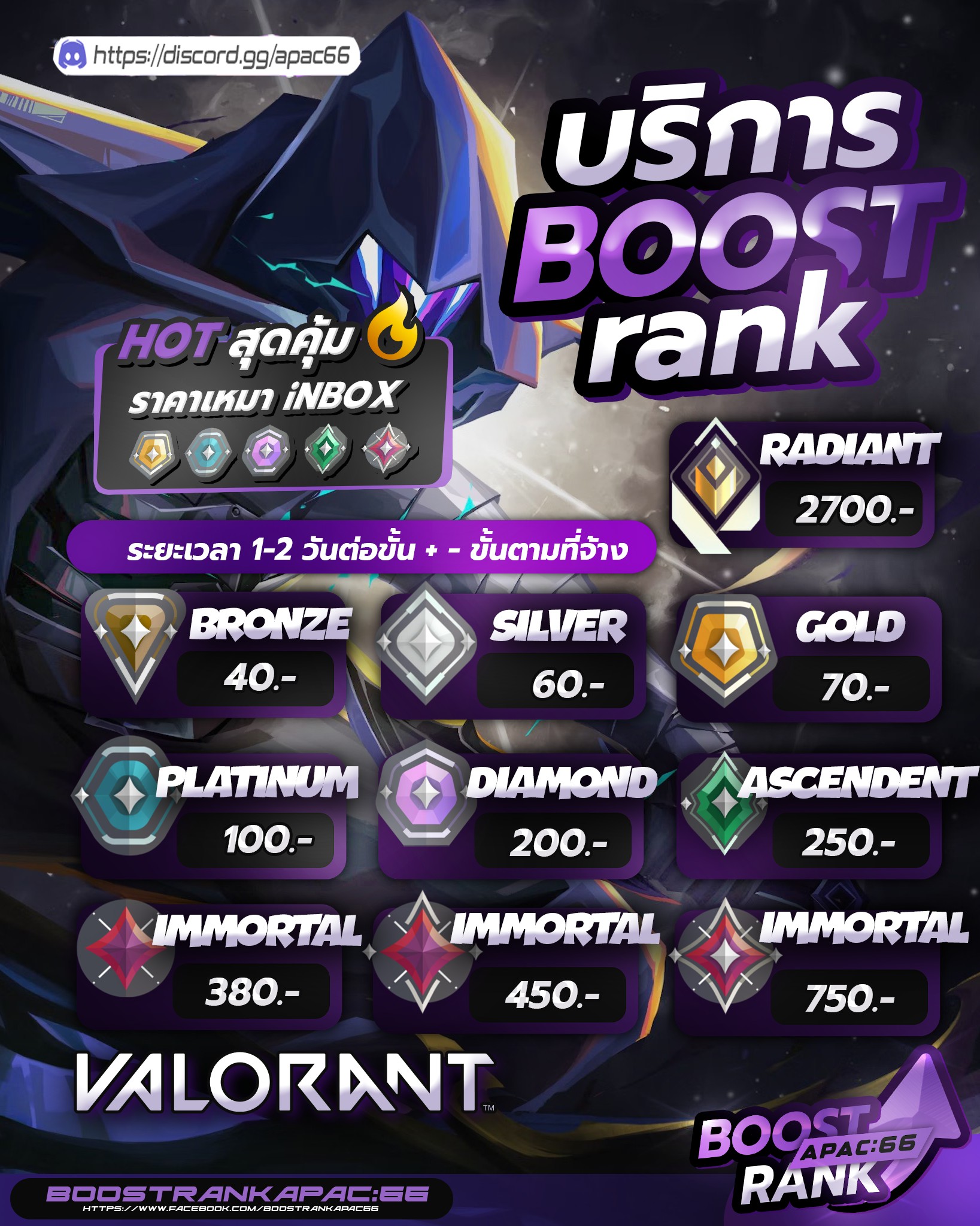 The APAC Boost - 🎀🎮Valorant Boost Rank APAC:66🎮🎀 Apac66 ,... | Facebook