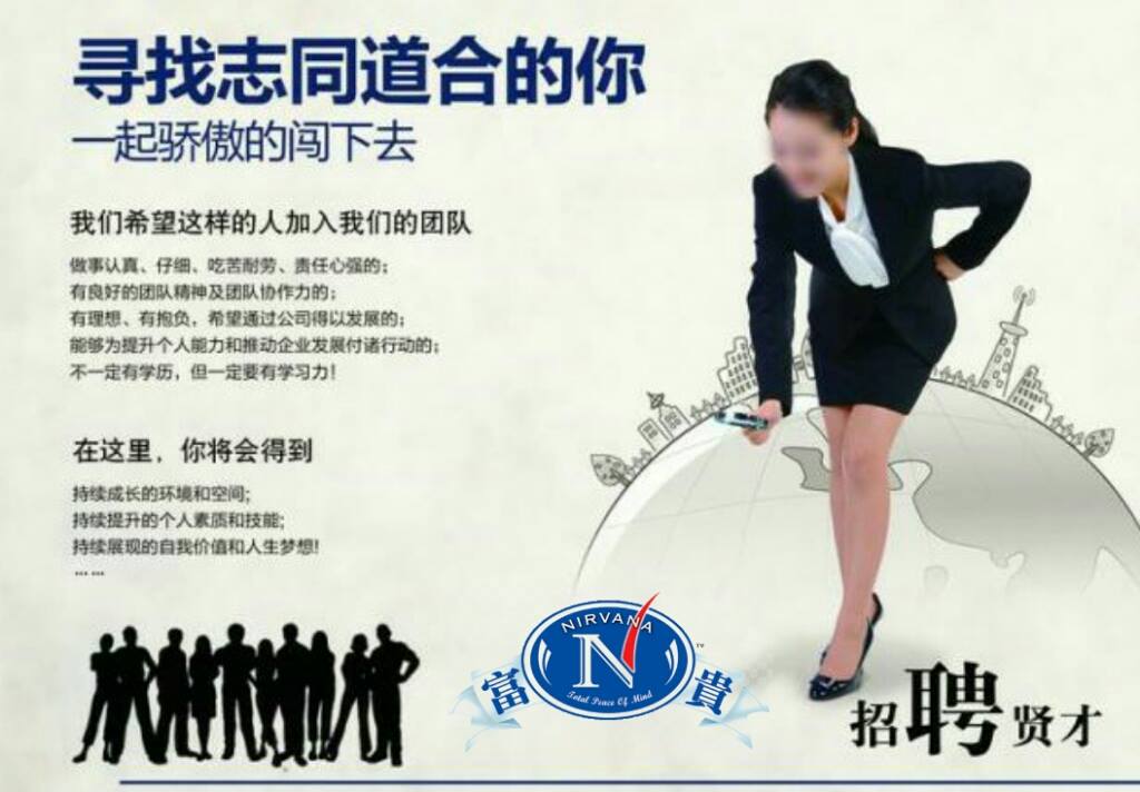 富贵山庄新加坡nirvana Singapore 富贵山庄征聘 销售顾问 Part Time Or Full Time 新加坡公民 新加坡永久居民 Pr 为优先 工资 2500 5000 工作资历 无需学历无需经验 提供在职培训无年龄限制需要会说华语