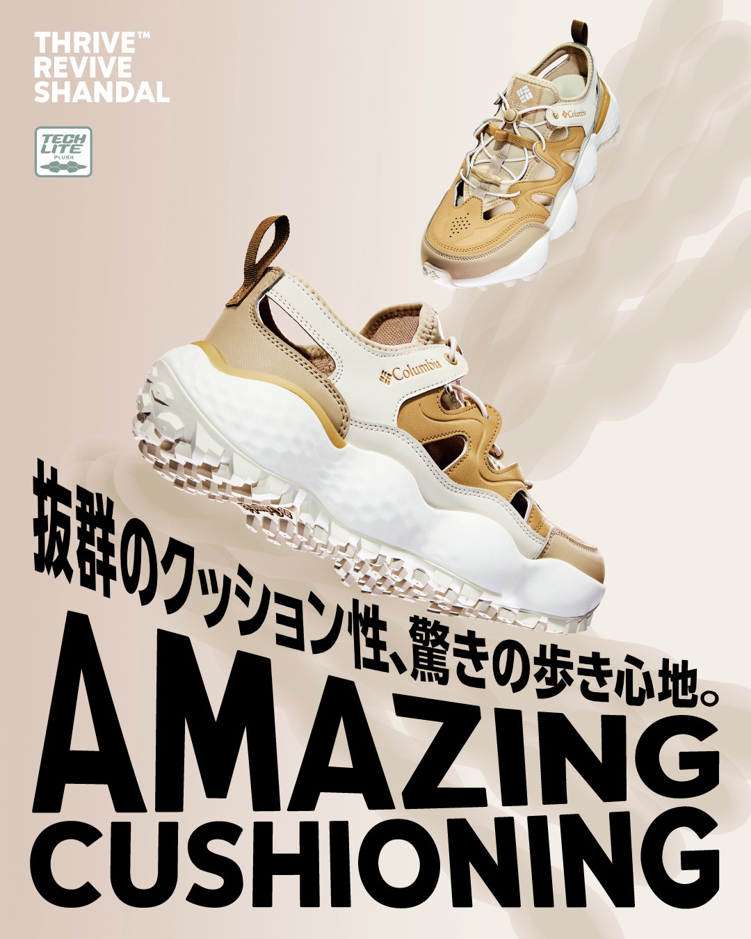 THRIVE™ REVIVE SHANDAL】 スニーカーの安定感とサンダルの軽快さを