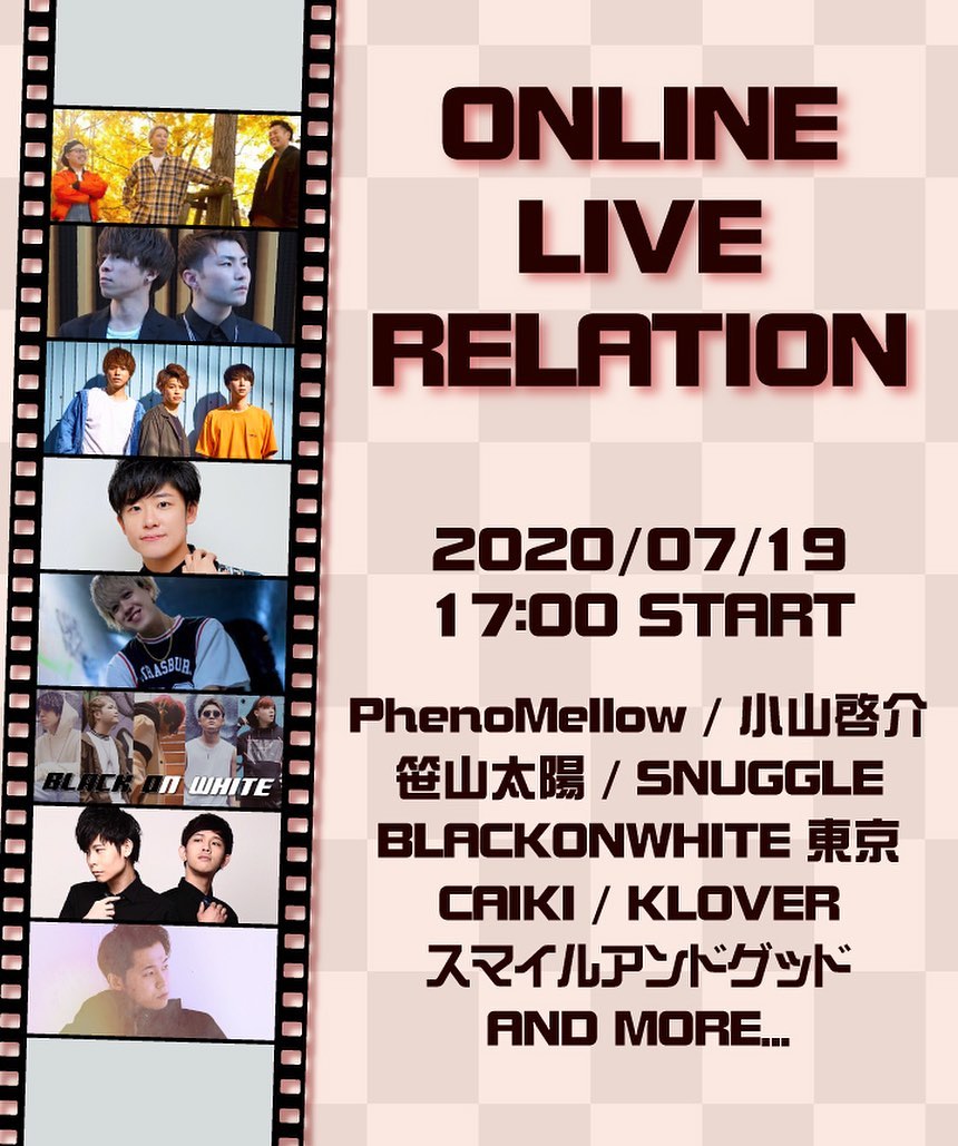 Snuggle 明日ライブ出演 Online Live Relation 2020 07 19 17 00start 料金 3 000円 手数料込 チケット購入はこちらから Https Twitcasting Tv Info Harksb Shopcart 14718 当日購入はクレジットカード支払いのみとなってしまうためご注意