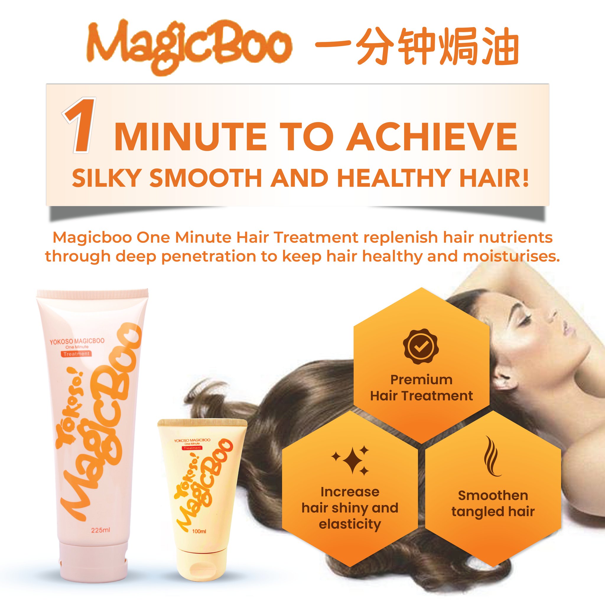 Magicboo Beauty Singapore