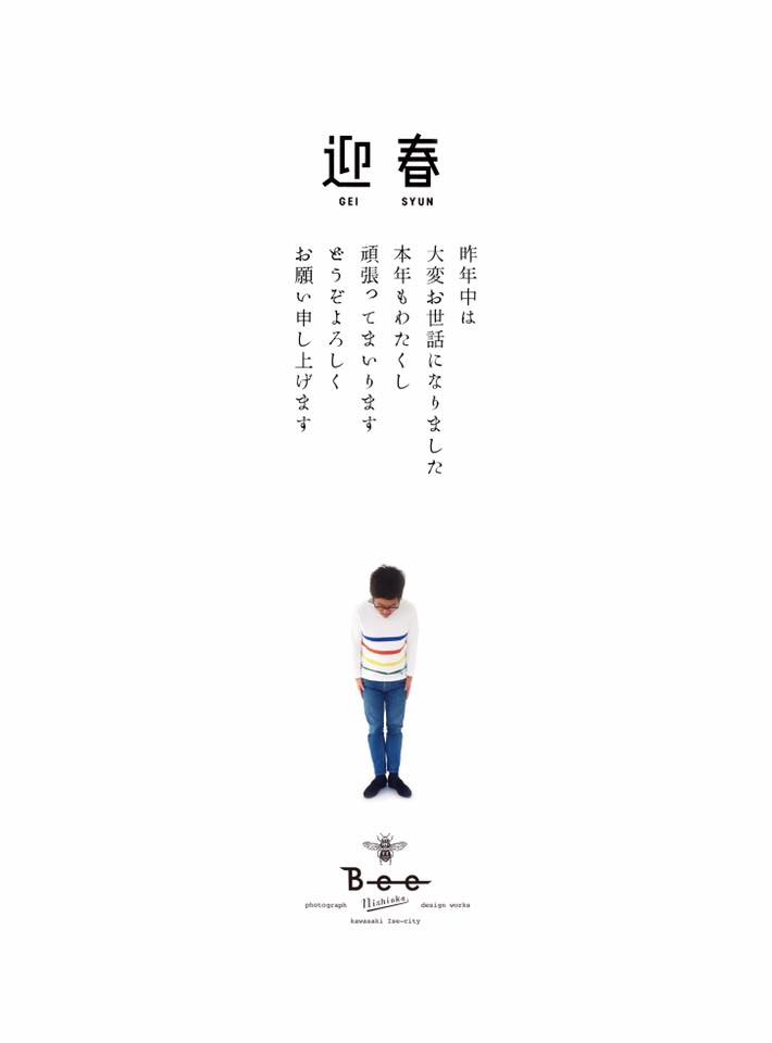 Bee Design Works株式会社