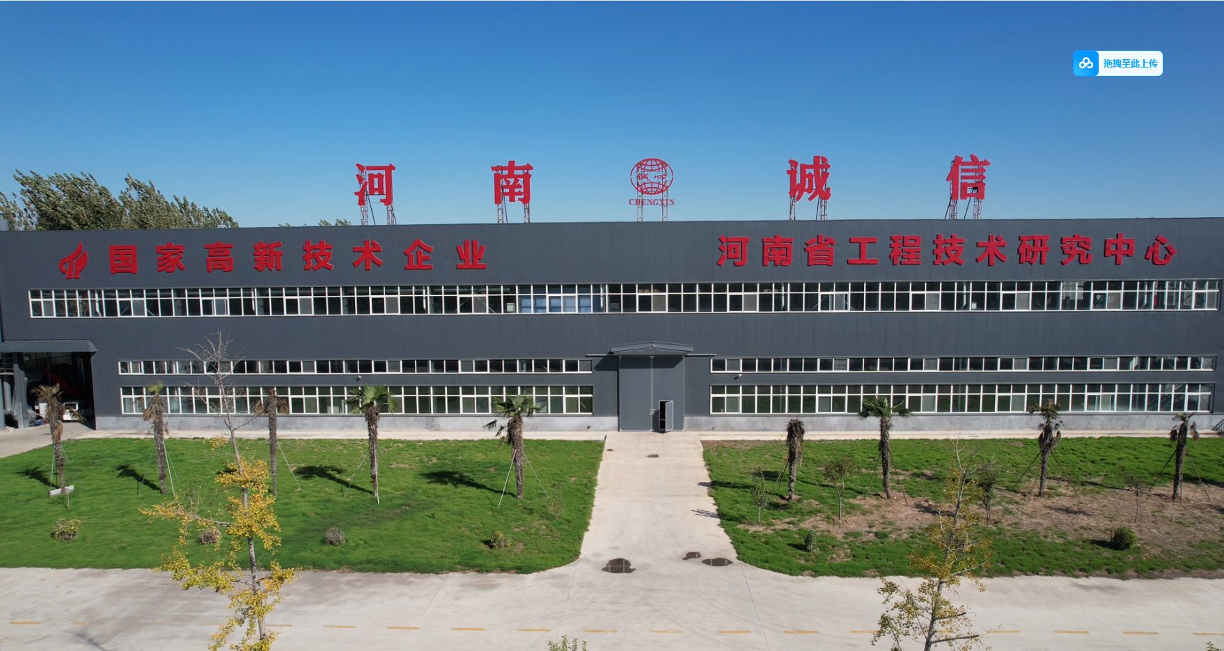 Chengxin Sealing System For Insulated Glass